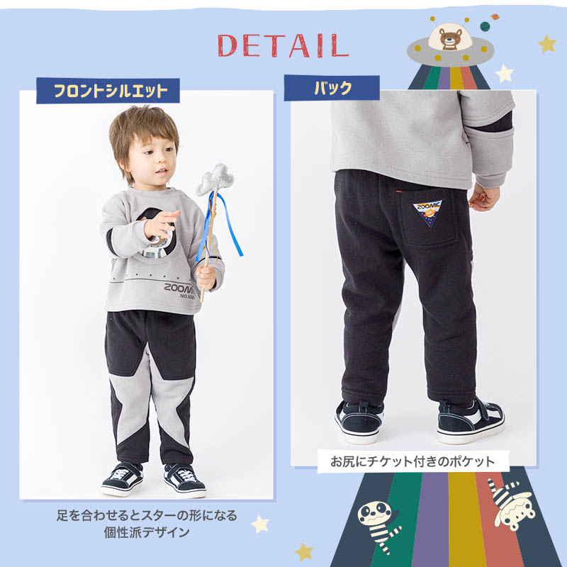 から厳選した ZOOMIC 男の子 子供服 パンツ 裏起毛 ロングパンツ キッズ スキー