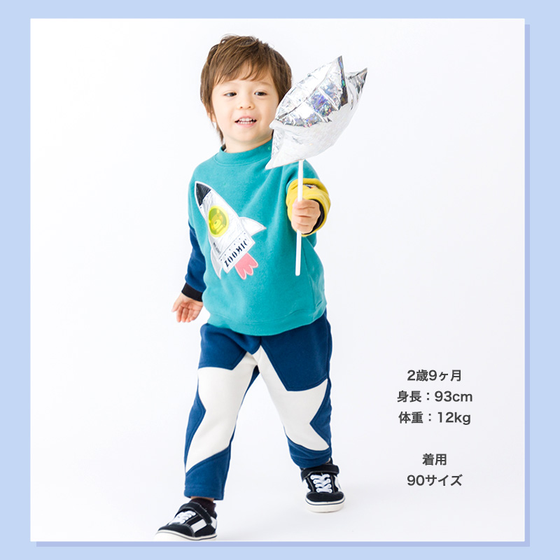 まとめ買いでお得 ZOOMIC キッズ ロングパンツ 裏起毛 パンツ 子供服 男の子 スキー