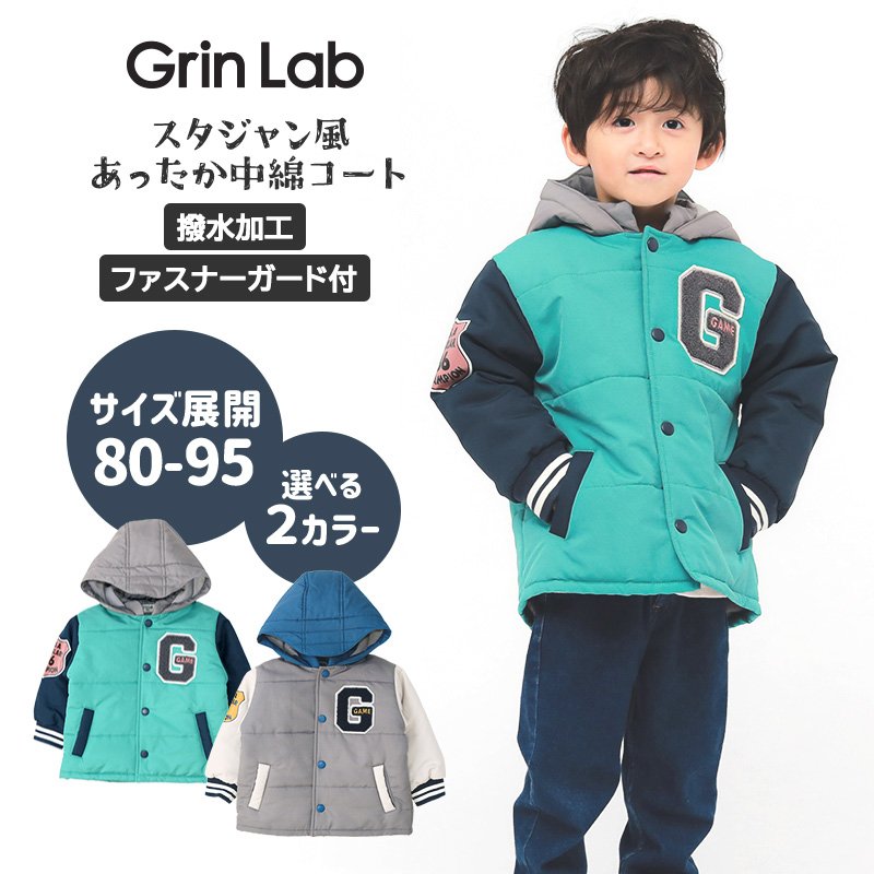 中古 100枚以上 子供服80〜120cm位 アウター入り 大量 卸売 仕入れ 裏起毛ブルゾン – 子供服通販の ever closet