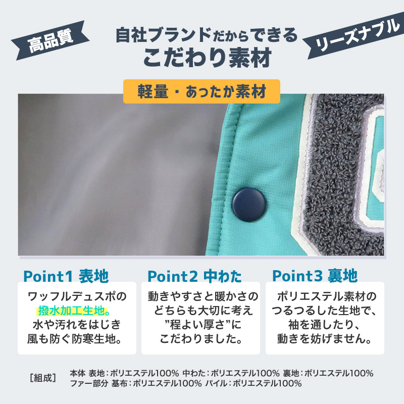 GrinLab（グリンラボ） コート ベビー 中綿 ジャケット 男の子
