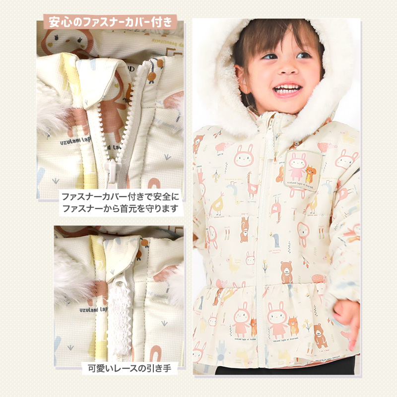 コート ベビー 中綿 ジャケット 女の子 うさぎ 耳 80cm 90cm 95cm あったか 防寒 撥水加工 子供服 アウター UZULAND ウズラビット キッズ かわいい ピンク 関連画像5