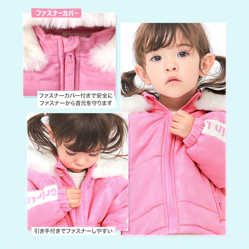 女の子子ども服80.90cm　17セット 楽天市場】80cm 女の子（上下セット・セットアップ｜ベビー