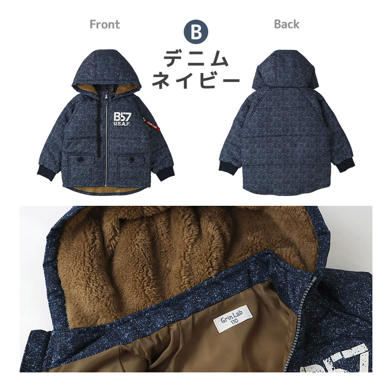 子供服 まとめ売り 80 90 95 長袖 アウター 男の子 37着 GrinLab（グリンラボ） キッズ コート 中綿 防寒 保温 撥水加工