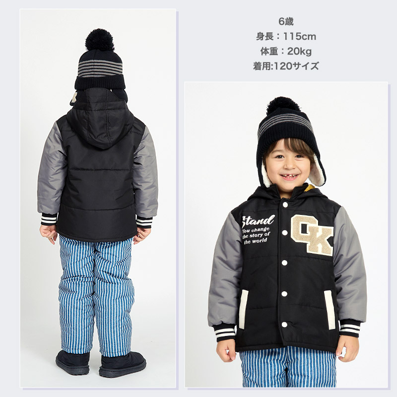 アウター男の子服まとめ 130サイズ GrinLab（グリンラボ） キッズ コート 中綿 防寒 保温 撥水加工