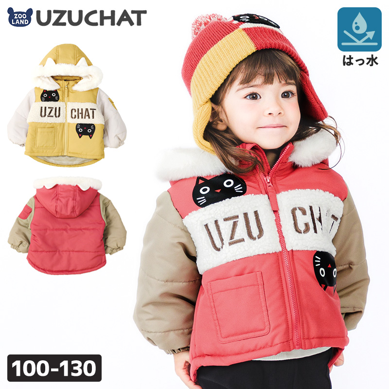 UZUCHAT コート キッズ 中綿 ジャケット 女の子 ネコ 耳 100cm 110cm 