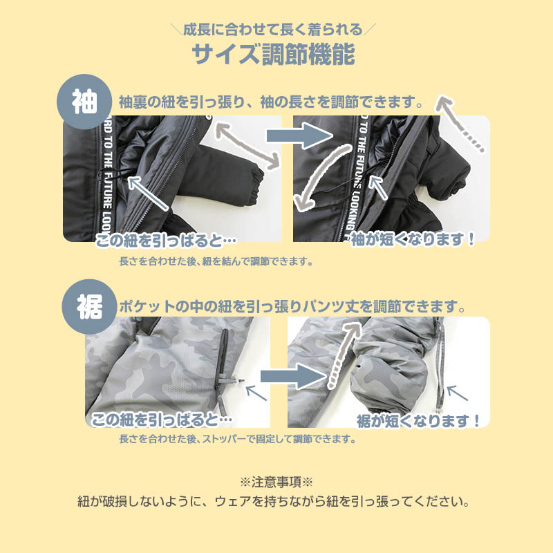 GrinLab キッズ ジャンプスーツ 男の子 迷彩 ロゴ 110 120 130