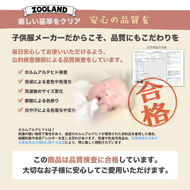 楽天市場】【80/90cm】スキーウェア キッズ 超撥水YUK つなぎ