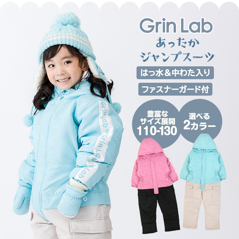 キッズ ジャンプスーツ 女の子 チェリー 防寒 110 120 130 中綿 撥水加工 フード GrinLab スノーウェア スキーウェア  スノーコンビ つなぎ 雪 子供服 : 234867 : ZOOLAND - 通販 - Yahoo!ショッピング