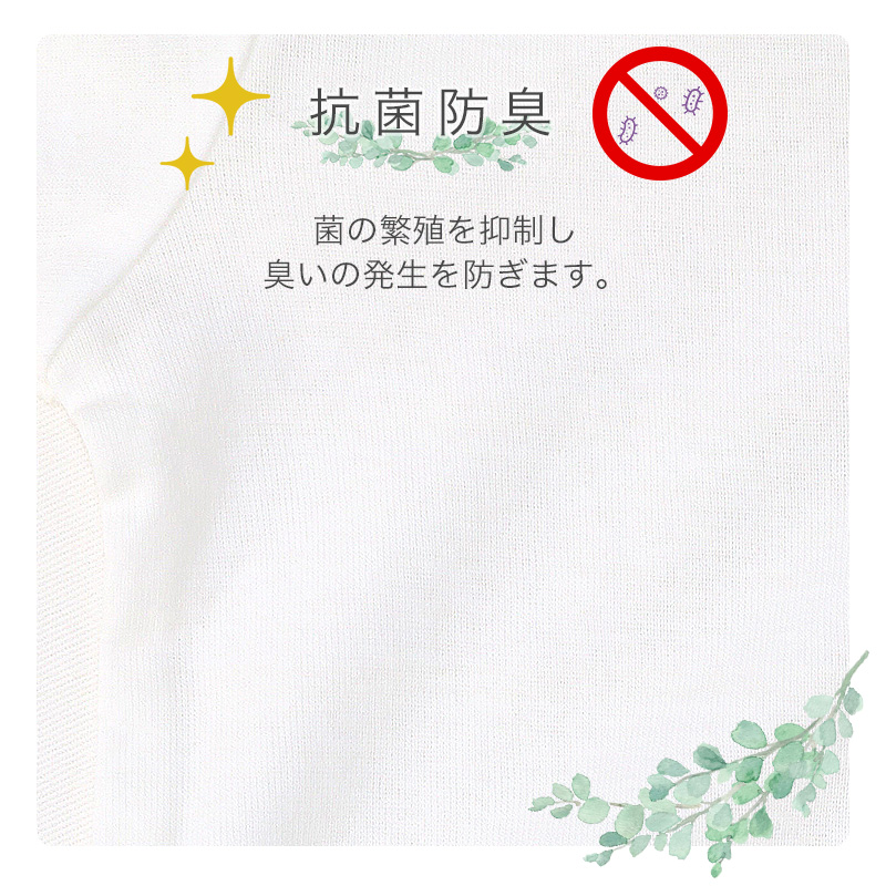 ベビー キッズ 肌着 半袖 2枚セット 抗菌防臭 綿100% コットン フライス 80-95cm インナー 下着 子供服 80 90 95 ベビーウェア 男の子 女の子 関連画像2
