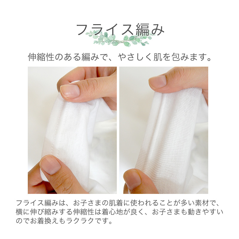 ベビー キッズ 肌着 半袖 2枚セット 抗菌防臭 綿100% コットン フライス 80-95cm インナー 下着 子供服 80 90 95 ベビーウェア 男の子 女の子 関連画像4