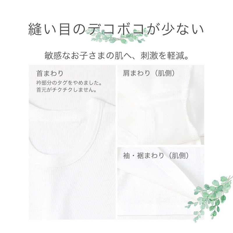 ベビー キッズ 肌着 半袖 2枚セット 抗菌防臭 綿100% コットン フライス 80-95cm インナー 下着 子供服 80 90 95 ベビーウェア 男の子 女の子 関連画像5