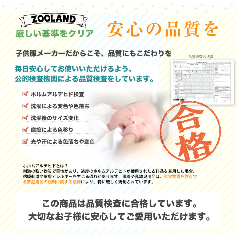 肌着 ベビー キッズ ベビー 2枚セット 2枚組 メッシュ 接触冷感 ランニング ノースリーブ アンダーウェア 子供 ( 80-95cm ) インナー ベビー肌着 下着 子供用 関連画像5