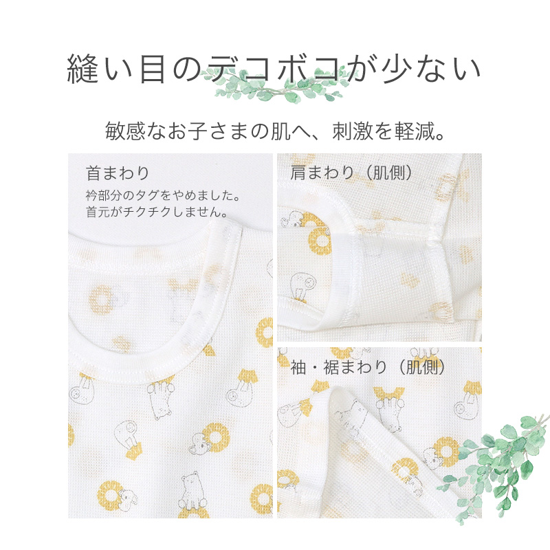 肌着 ベビーキッズ 2枚セット 2枚組 鹿の子 凸凹編み 半袖 アンダーウェア 子供 ( 80-95cm ) 80cm 90cm 95cm インナー ベビー肌着 ベビー 子供用 関連画像4