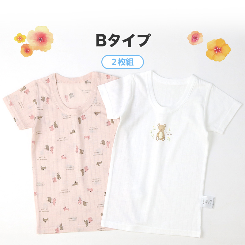 肌着 ベビーキッズ 2枚セット 2枚組 針抜き 接触冷感 半袖 スリーマー アンダーウェア 子供 ( 80-95cm ) 80cm 90cm 95cm インナー 下着 ベビー肌着 コットン 綿 |  | 08
