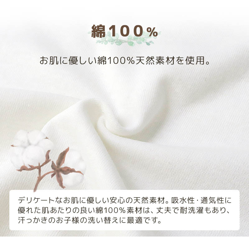 ベビー 肌着 長袖Tシャツ 2枚組 男の子 女の子 80 90 95 フライス 抗菌防臭 綿100% コットン 子供肌着 2枚セット 車 くま ネコ うさぎ 花 新生児 かわいい 関連画像4