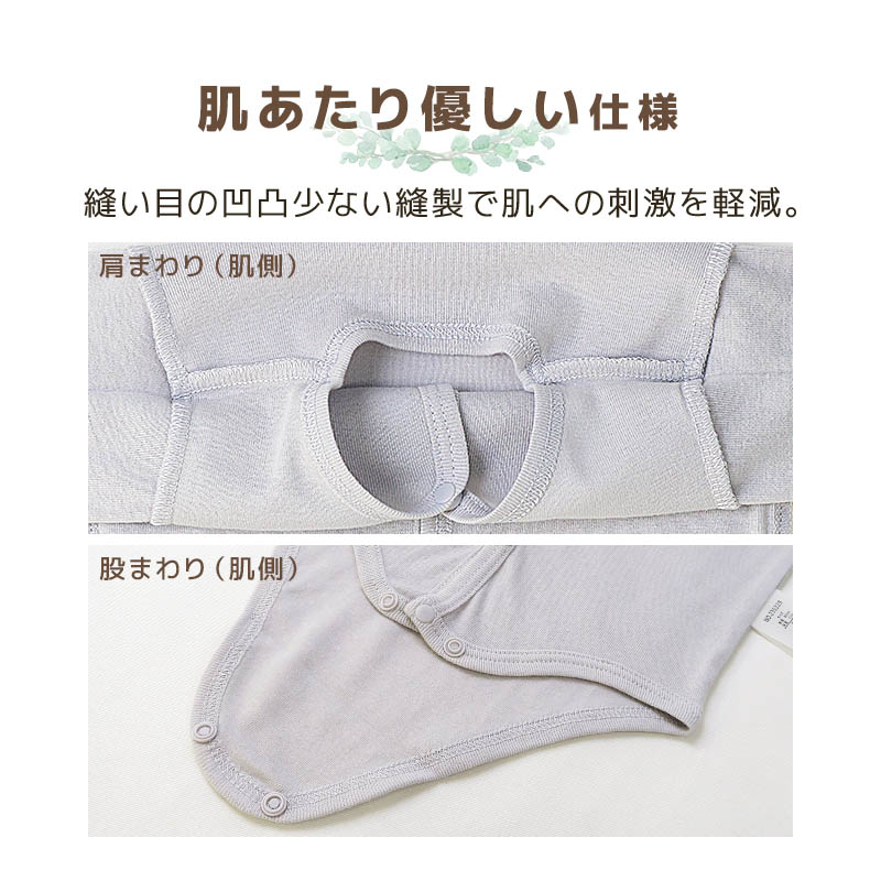 ベビー 肌着 2枚組 ロンパース 70 80 90 綿100% フライス 抗菌防臭