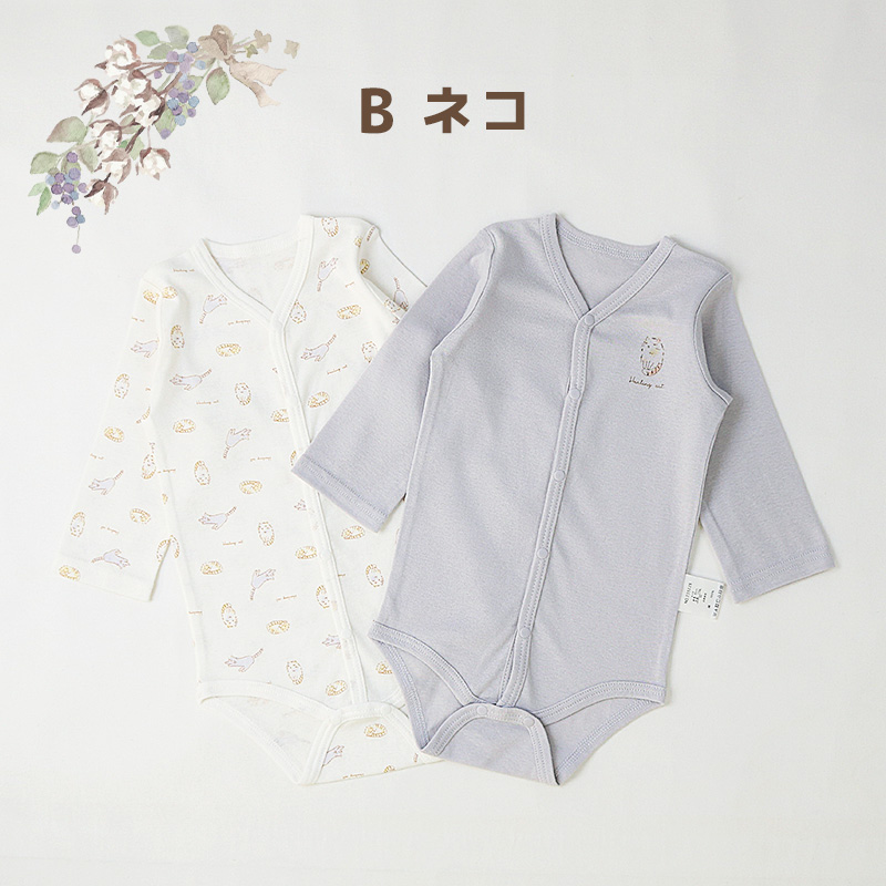 ベビー 肌着 2枚組 ロンパース 70 80 90 綿100% フライス 抗菌防臭