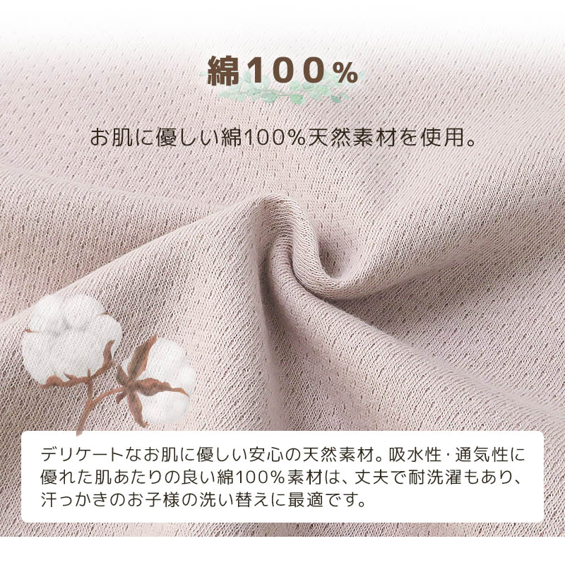 ベビー 肌着 ロンパース 2枚組 70 80 90 長袖 ボディスーツ 男の子 女の子 綿100% ショルダー 接結天竺 吸湿保温 子供肌着 くま うさぎ 新生児 インナー 下着 |  | 09