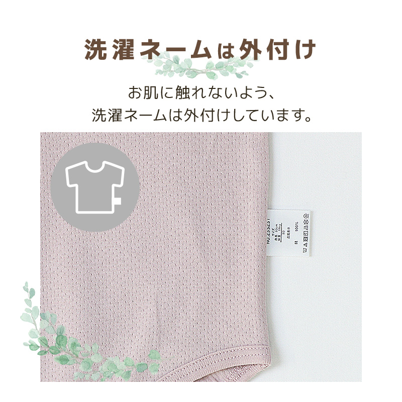 ベビー 肌着 ロンパース 2枚組 70 80 90 長袖 ボディスーツ 男の子 女の子 綿100% ショルダー 接結天竺 吸湿保温 子供肌着 くま うさぎ 新生児 インナー 下着 |  | 11