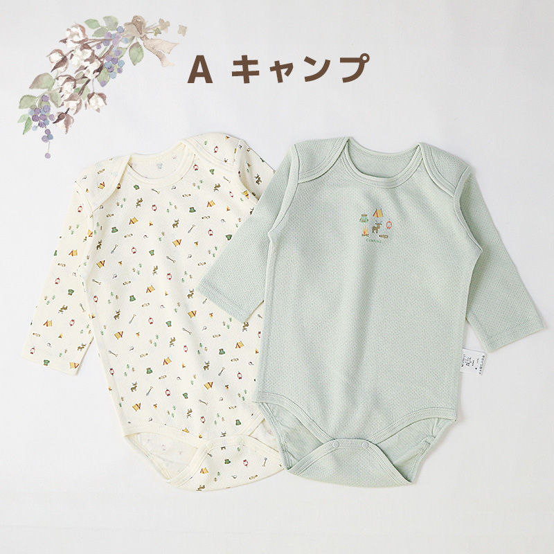 ベビー 肌着 ロンパース 2枚組 70 80 90 長袖 ボディスーツ 男の子 女の子 綿100% ショルダー 接結天竺 吸湿保温 子供肌着 くま うさぎ 新生児 インナー 下着 |  | 14