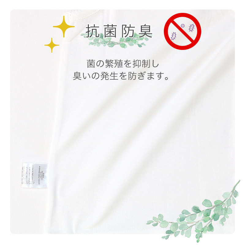 肌着 ベビー キッズ 2枚セット 2枚組 フライス 抗菌防臭 キャミソール ノースリーブ アンダーウェア 女の子 無地 オフホワイト 白 80cm 90cm 95cm キッズ 関連画像2