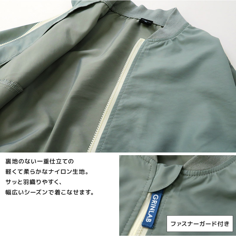 GrinLab（グリンラボ） ハッピーバッグ 7点セット 男の子 ボーイズ