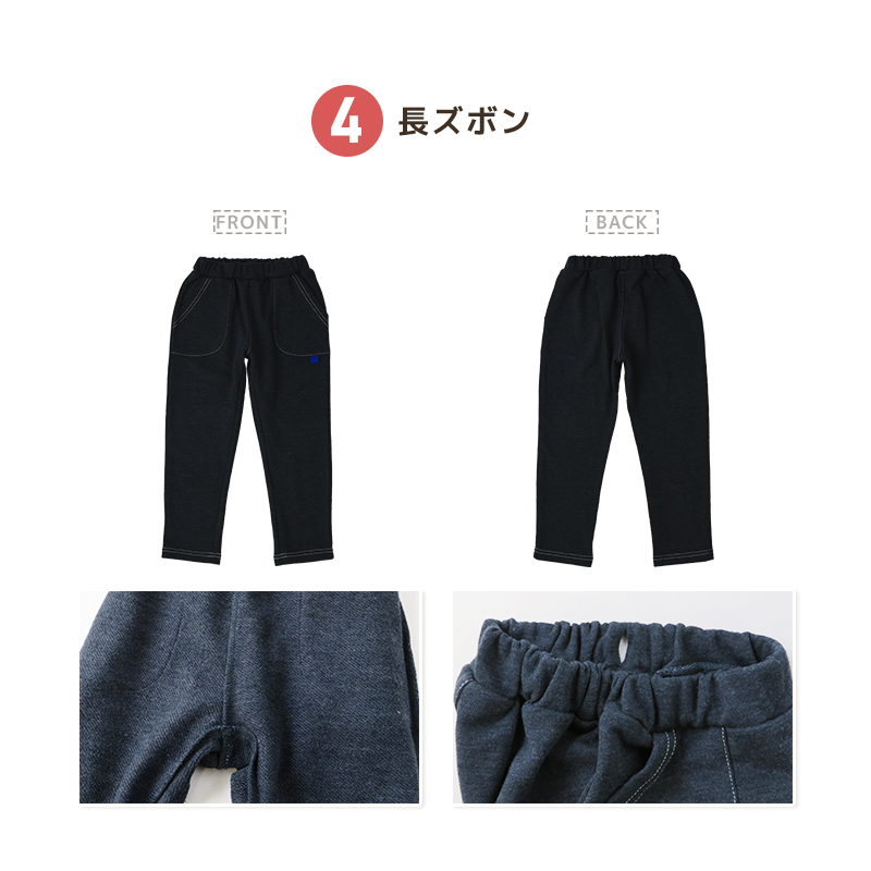 GrinLab（グリンラボ） ハッピーバッグ 7点セット 男の子 ボーイズ