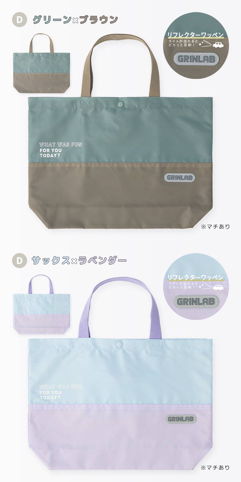 GrinLab レッスンバッグ トートバッグ 撥水 ポリエステル 男の子