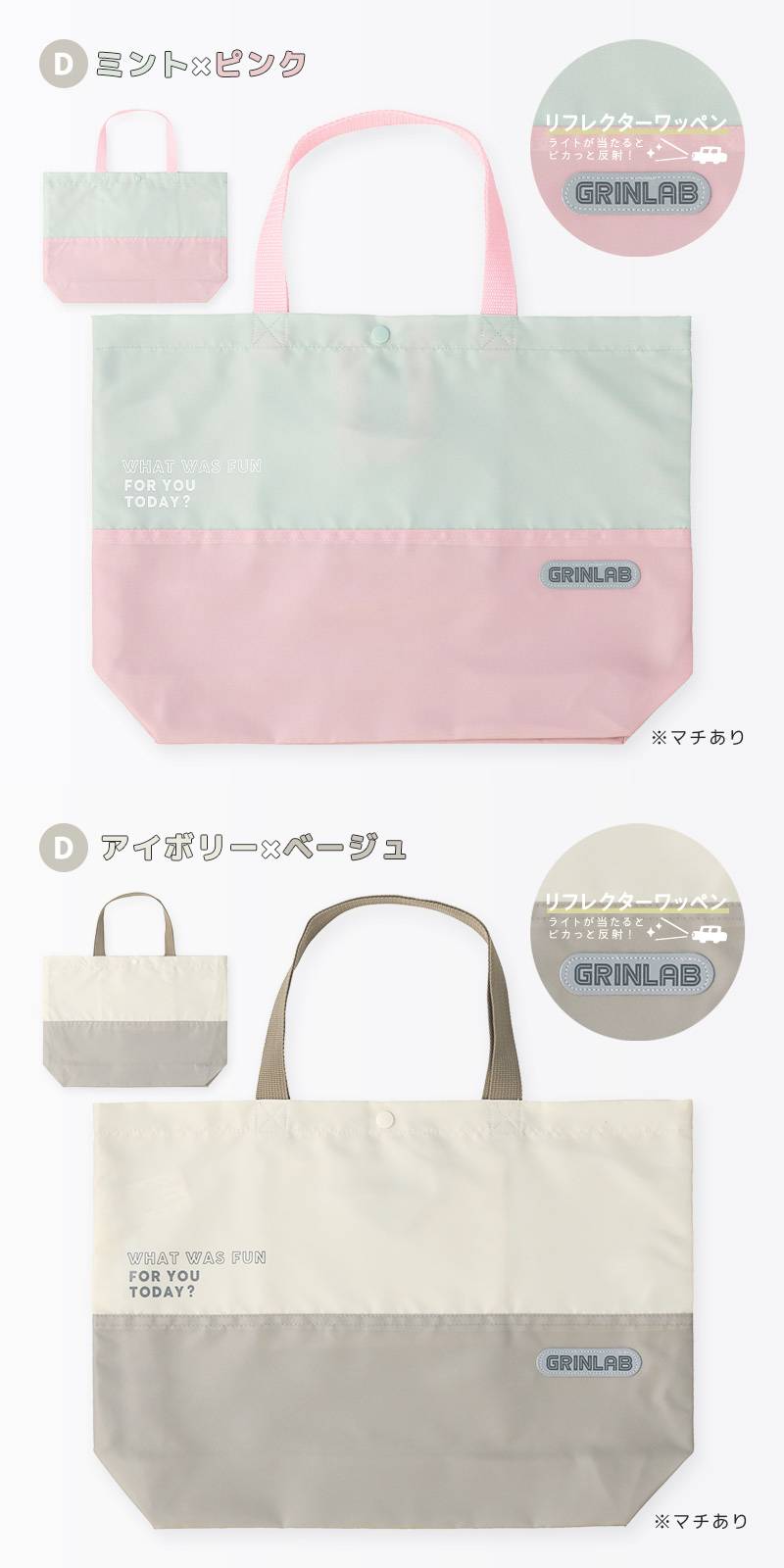 GrinLab レッスンバッグ トートバッグ 撥水 ポリエステル 男の子