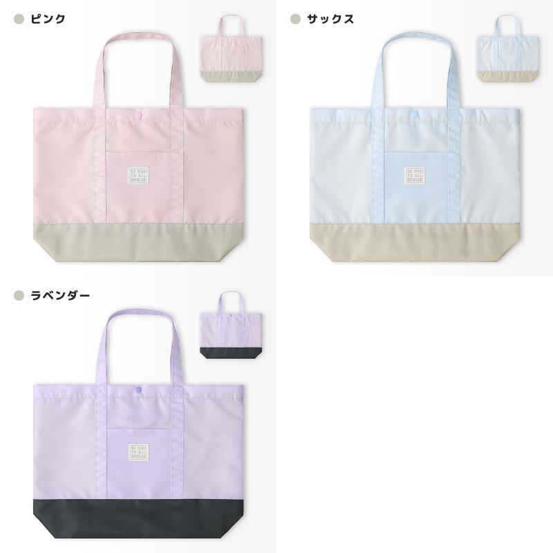 GrinLab（グリンラボ） レッスンバッグ 男の子 女の子 撥水加工 軽量