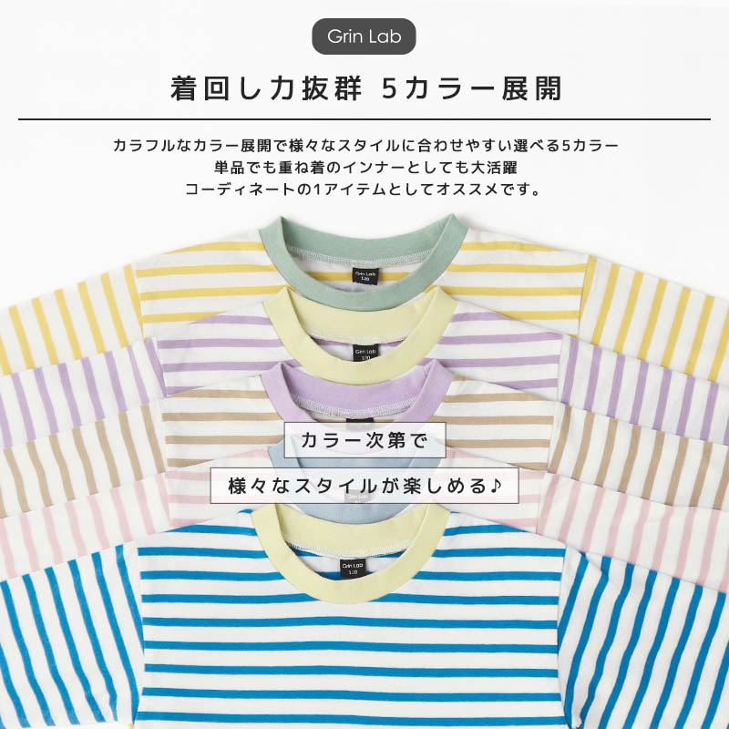 1着350円全42着【新品まとめ売り】キッズ 選べる3色 カラフル