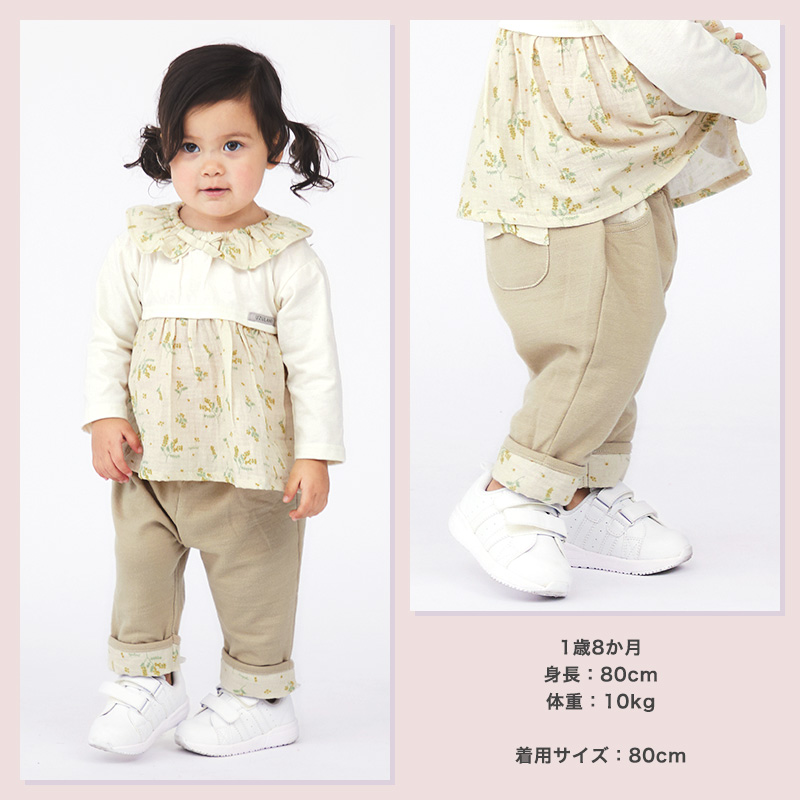 UZULAND（ウズランド） 子供服 ボトムス 女の子 花柄 折り曲げ 7分丈