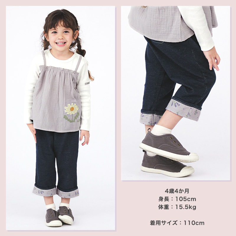 UZULAND（ウズランド） 子供服 ボトムス 女の子 花柄 折り曲げ 7分丈