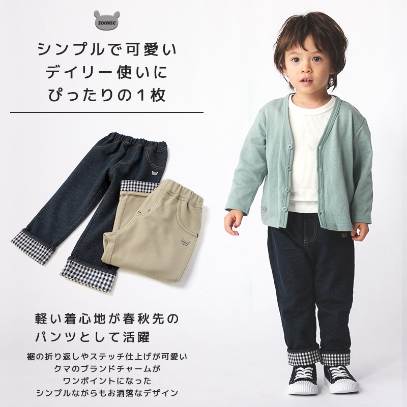 男の子 110サイズ 70枚以上 まとめ売り 子供服 CHOPIN（ショパン） 【新色登場】入学式 男の子 キッズ 子供服 七五三