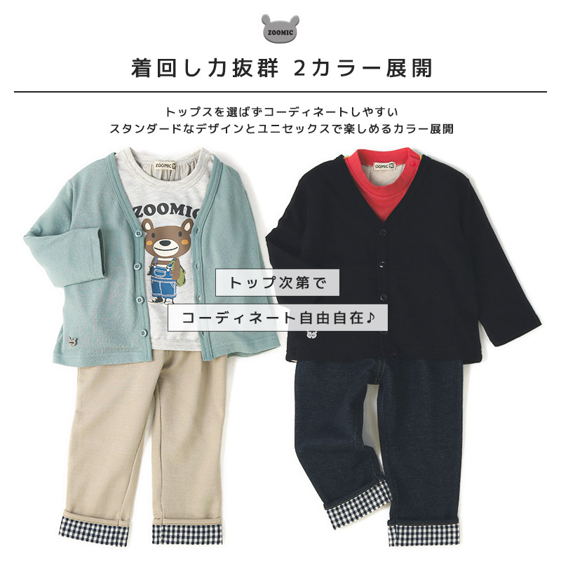 男の子 110サイズ 70枚以上 まとめ売り 子供服 WEB限定】ノーカラーセットアップ 100 110 120 130cm (2471-5451