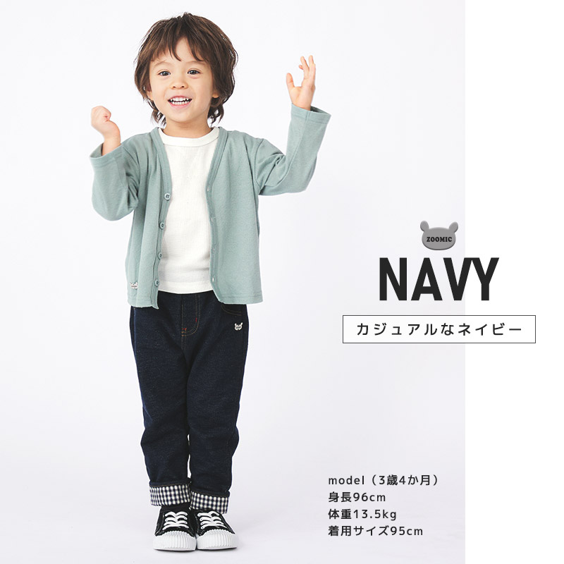 ZOOMIC（ズーミック） 子供服 ボトムス 男の子 チェック 折り曲げ