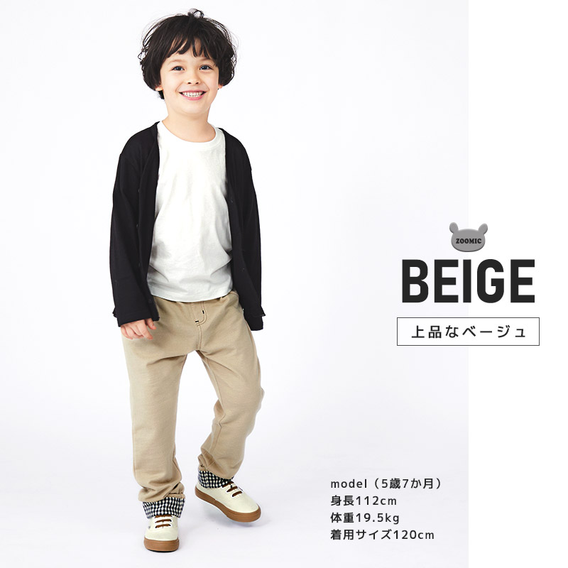 ZOOMIC（ズーミック） 子供服 ボトムス 男の子 チェック 折り曲げ