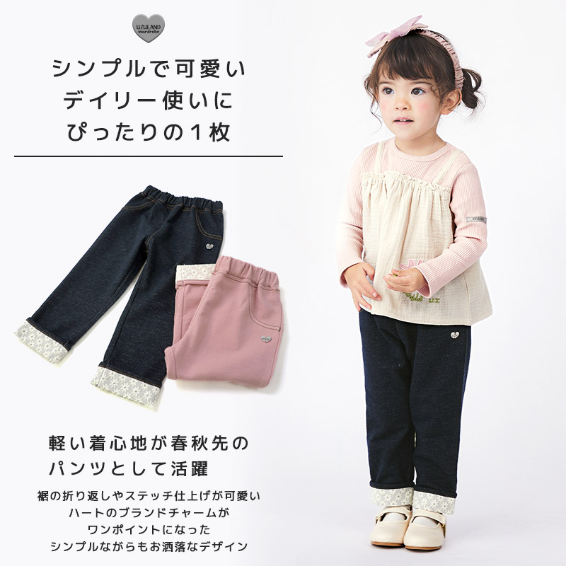UZULAND（ウズランド） 子供服 ボトムス 女の子 花柄 折り曲げ ニット