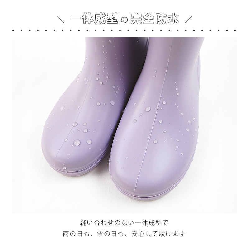 レインブーツ キッズ 子供用 長靴 レインシューズ 男の子 女の子 ショート丈 ミドル丈 13cm 14cm 15cm 16cm 17cm 18cm 19cm ズーミック 靴 防水 雨具 雪 ベビー 関連画像5