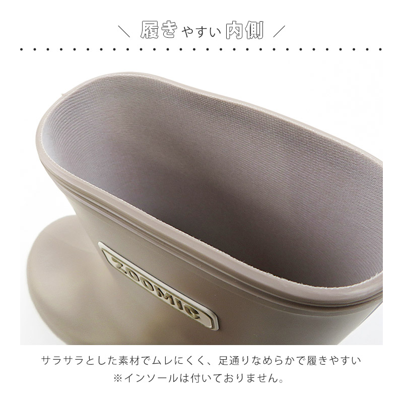レインブーツ キッズ 子供用 長靴 レインシューズ 男の子 女の子 ショート丈 ミドル丈 13cm 14cm 15cm 16cm 17cm 18cm 19cm ズーミック 靴 防水 雨具 雪 ベビー | ZOOMIC | 16