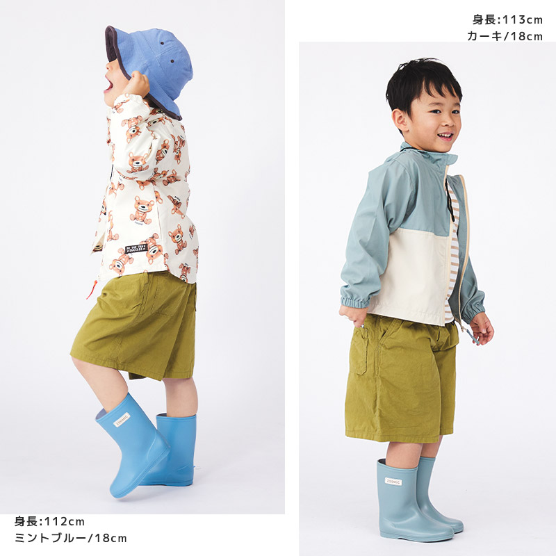 レインブーツ キッズ 子供用 長靴 レインシューズ 男の子 女の子 ショート丈 ミドル丈 13cm 14cm 15cm 16cm 17cm 18cm 19cm ズーミック 靴 防水 雨具 雪 ベビー | ZOOMIC | 20