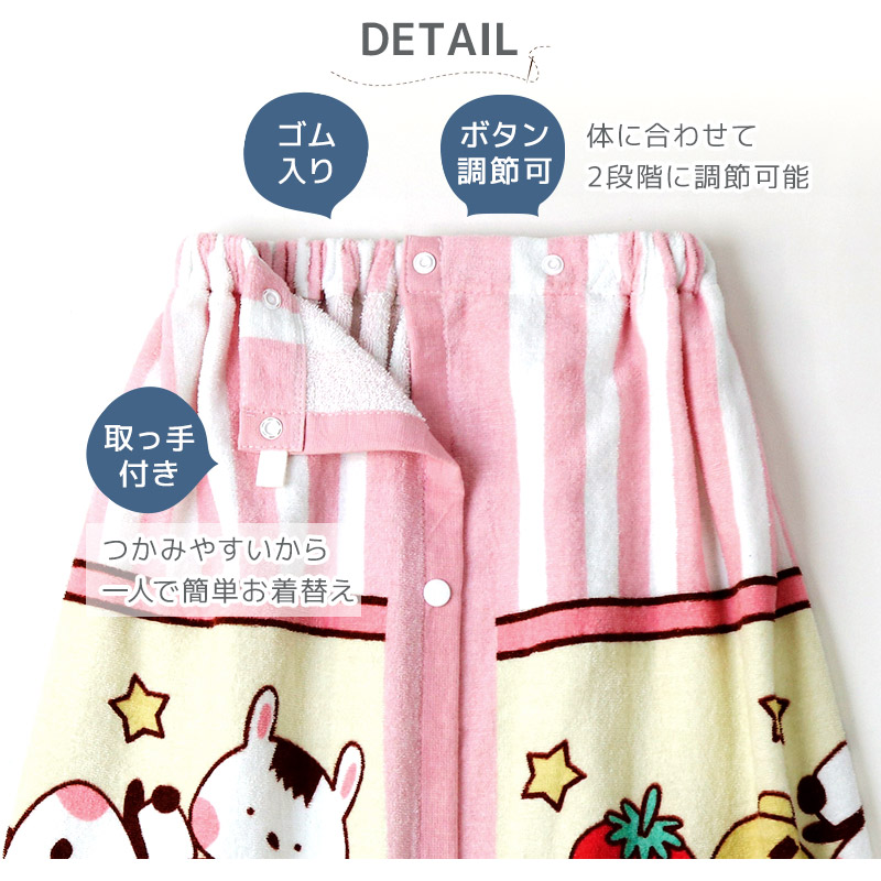 ラップタオル 70cm 女の子 子供 綿100% ネームタグ付 巻きタオル バスタオル ビーチタオル プール 水着用品 タオル スイミング 水泳 着替え 関連画像2
