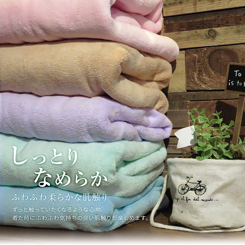タオルドレス ラップタオル 70cm 80cm 100cm マイクロファイバー