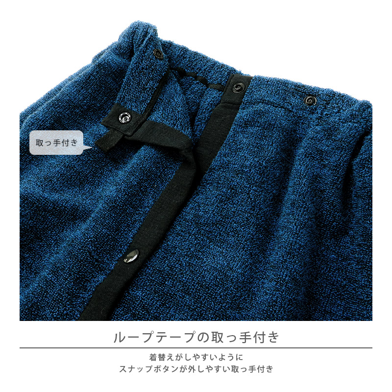 BLUESAIL（ブルーセイル） ラップタオル 80cm 100cm 110cm パイル 杢糸