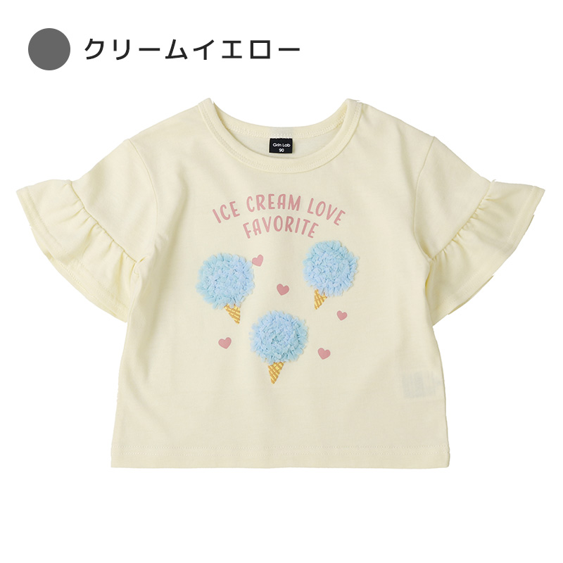 GrinLab(グリンラボ) キッズ Tシャツ 半袖 フリル袖 プリント GrinLab(グリンラボ) キッズ Tシャツ 半袖 フリル袖 プリント