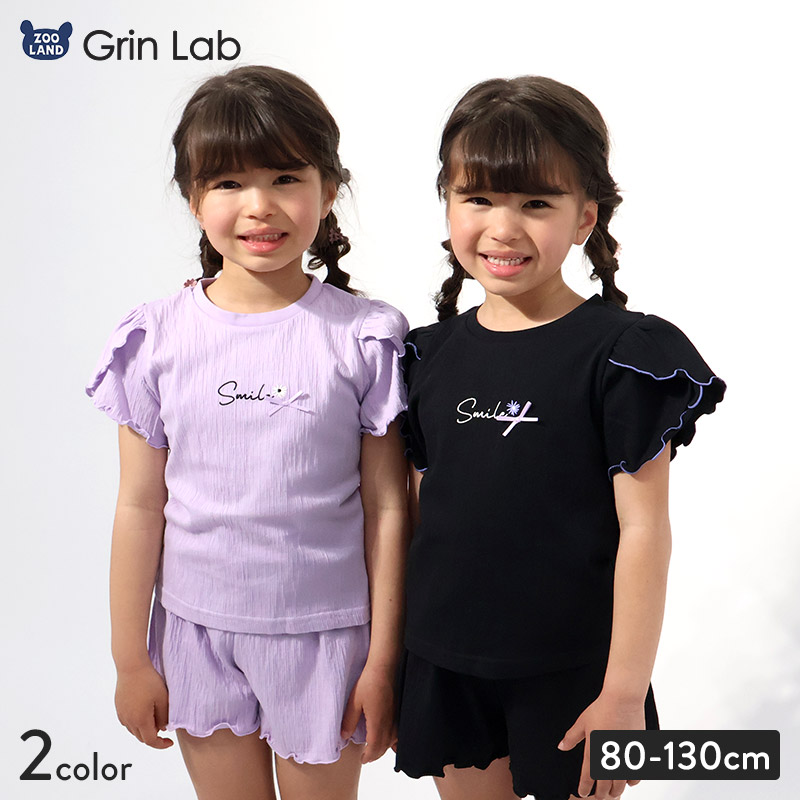 GrinLab（グリンラボ） キッズ Tシャツ 子供服 半袖 女の子 トップス 