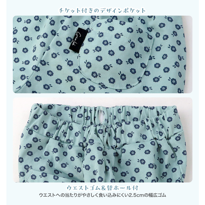 キッズ ボトムス 女の子 ショートパンツ 花 ...の詳細画像3