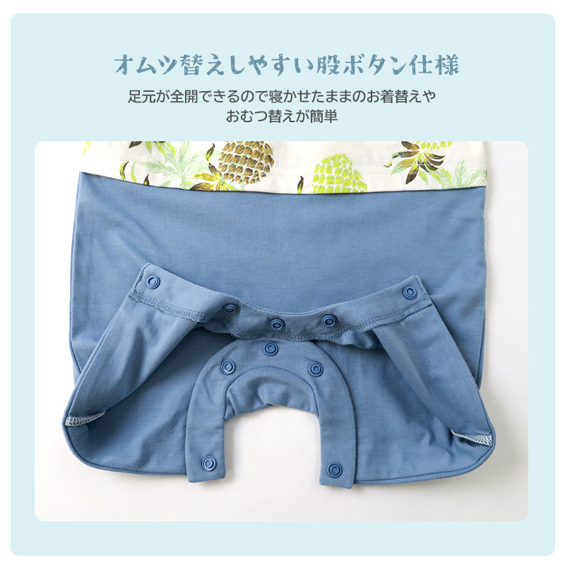 ベビー服 カバーオール 重ね着風 セパレート デザイン アロハ 衿 半袖