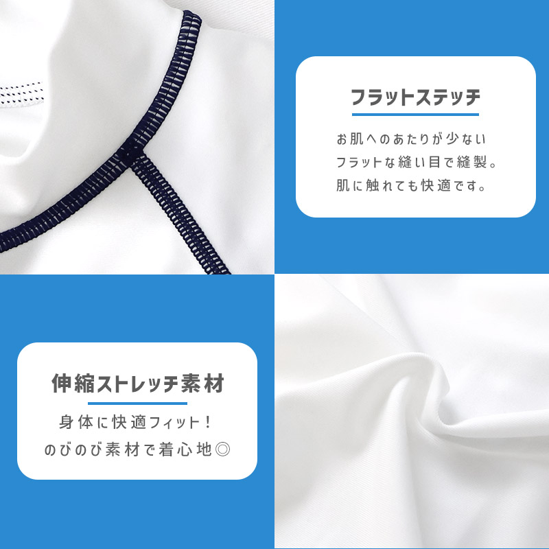 キッズ 水着 ラッシュガード 長袖 フルジップ...の詳細画像4