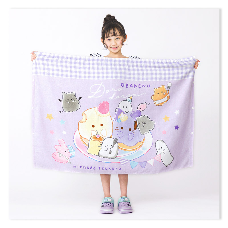 オバケーヌ ラップタオル プールバッグ 2点セット 80cm 綿100